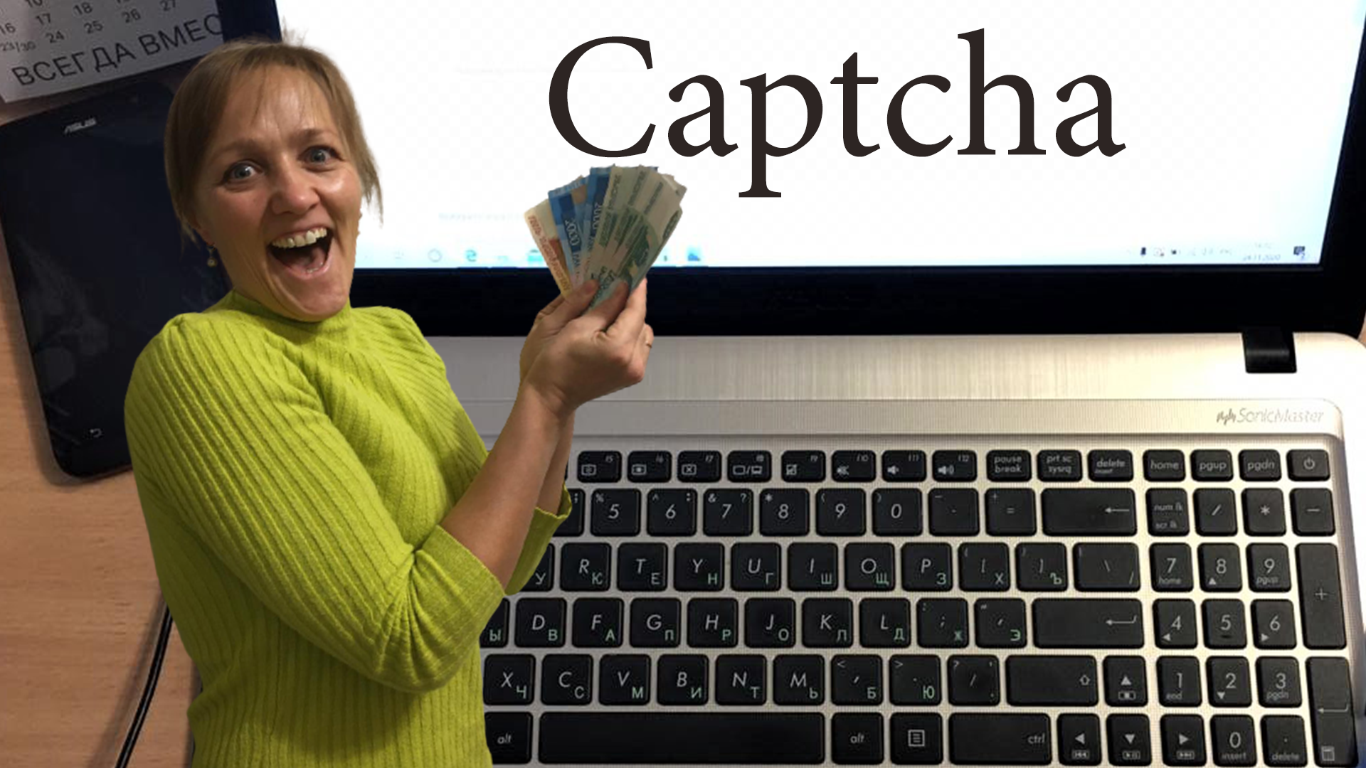 Сколько я заработала на сервисе Capcha. Честные цифры и отзыв